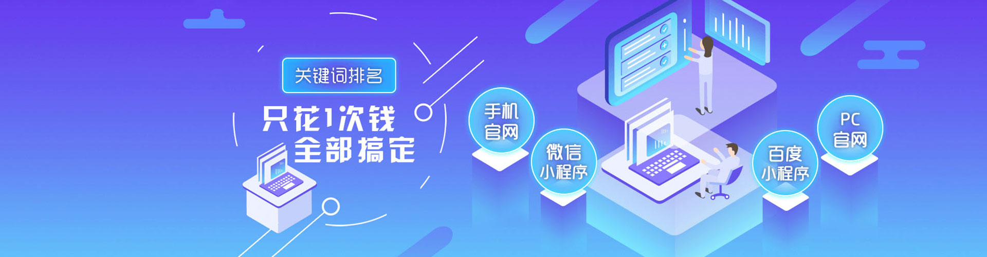 三原sem代理