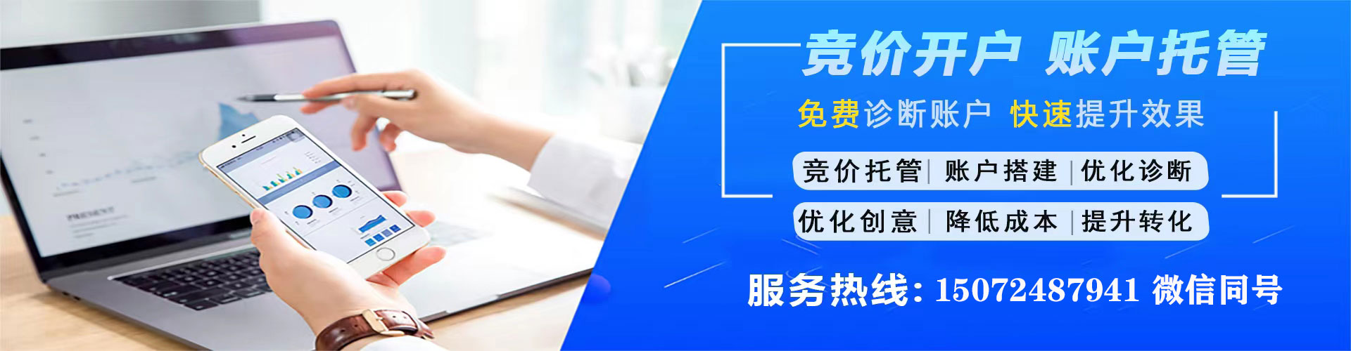 三原百度推广价格